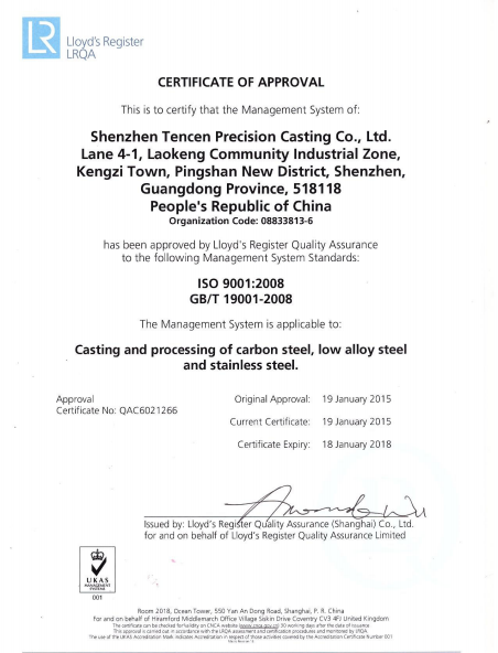 ISO Certification(English)